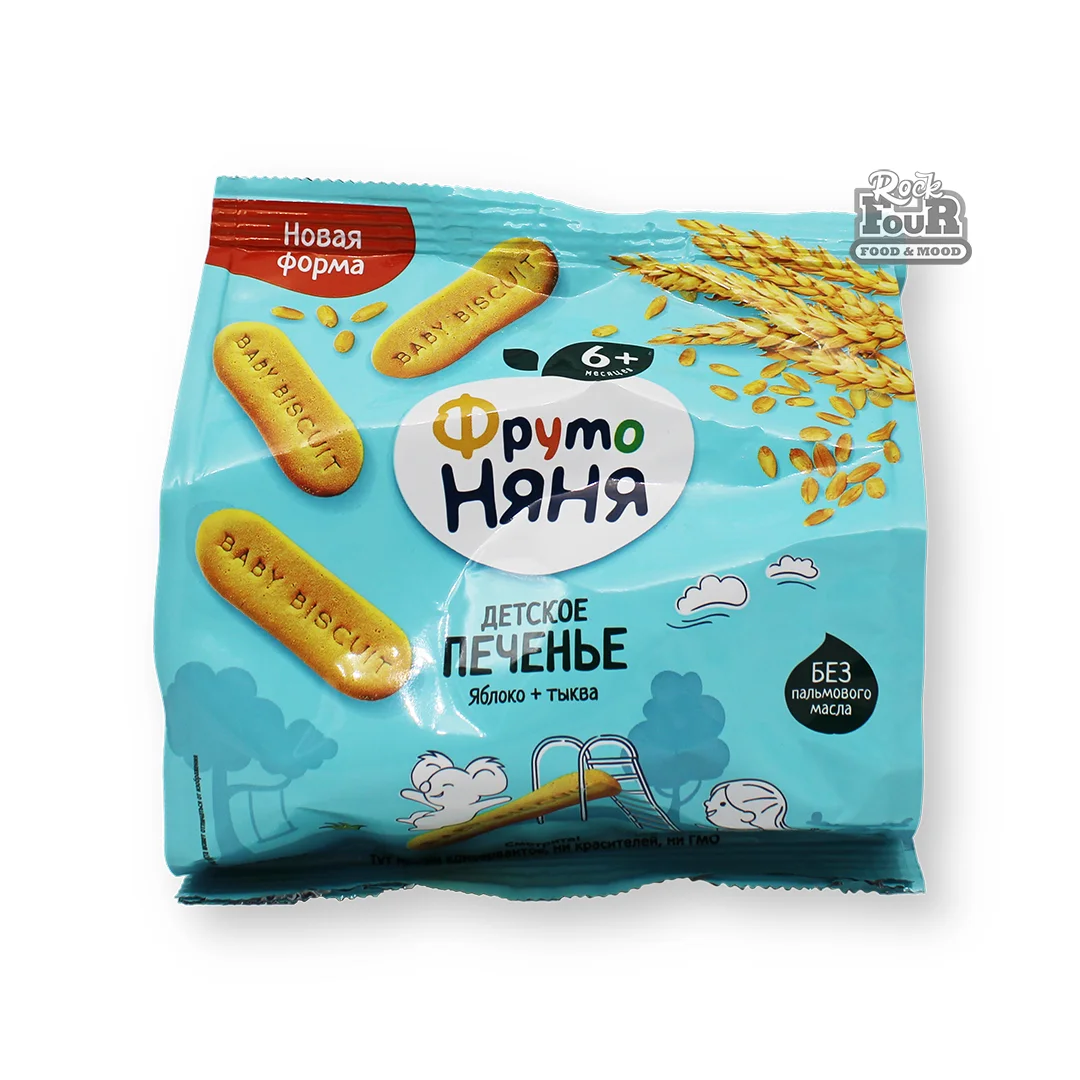 Cookies "FrutoNyanya" with apple and pumpkin, soluble 50g